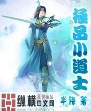 澳门正版资料免费大全新闻可爱公主pk冷酷王子